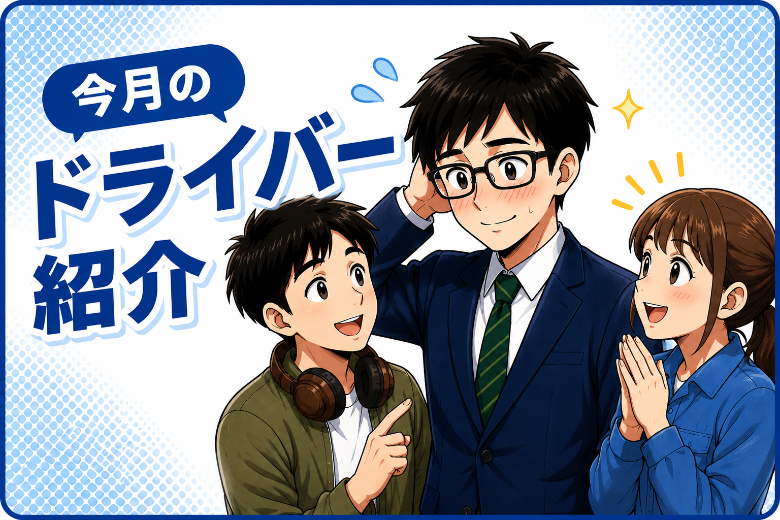 吉本健二郎